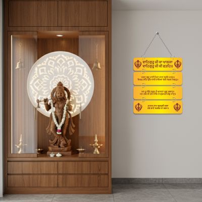 GIFTMEBAZAR Wooden God Wall Hanging For Home & Office Wall Decor  Religious Wall Art | Spiritual Wood Hanging  Modern Atwork (Gurbani Quotes & Khanda Symbol Decor)